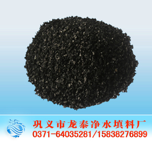 果殼活性炭 <a href='http://sdpengxu.cn/hxt/26.html' target='_blank'><u>果殼活性炭生產(chǎn)廠家</u></a>